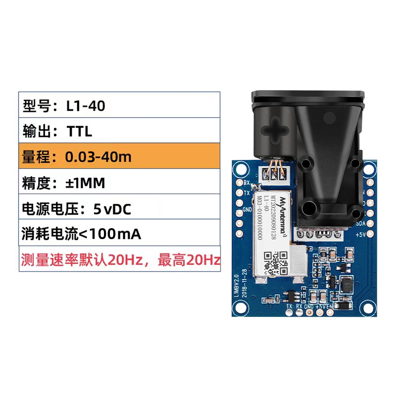 Industrial Laser Sensor - One Pieces High Precision Laser Displacement
