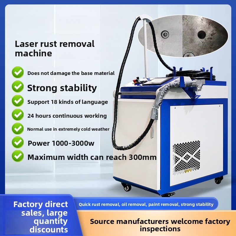 Portable Handheld Rust And Pai - Industrial Laser Rust Remover review and price
