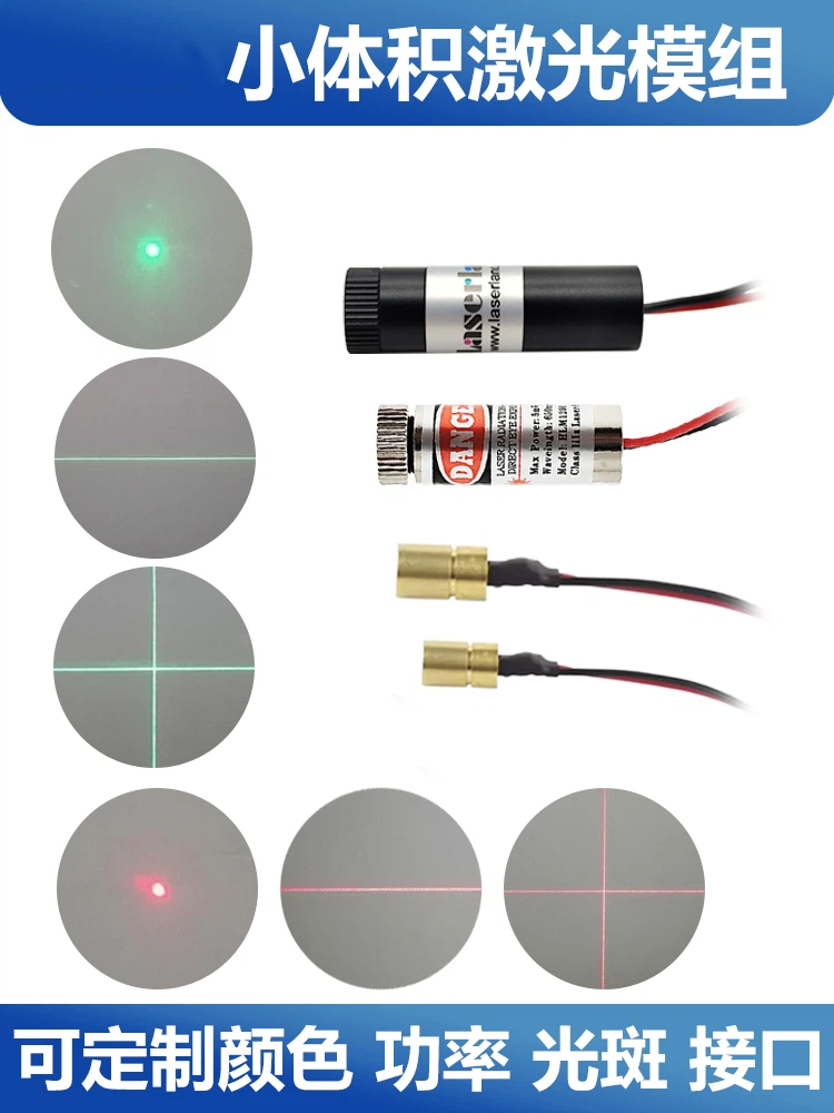 Red light green light laser he - Industrial Infrared Laser review and price