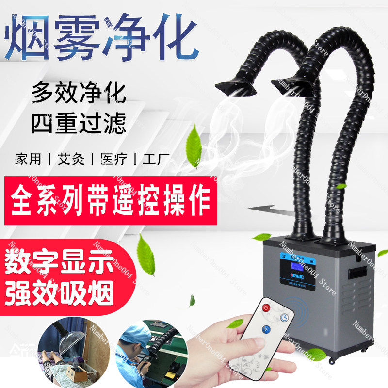 Soldering Fume Extractor SP 63 - Fume Extractor Laser review and price
