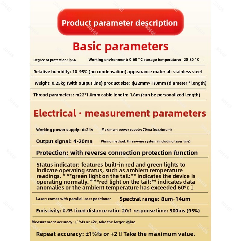 Infrared Temperature Sensor Th - Industrial Infrared Laser review and price